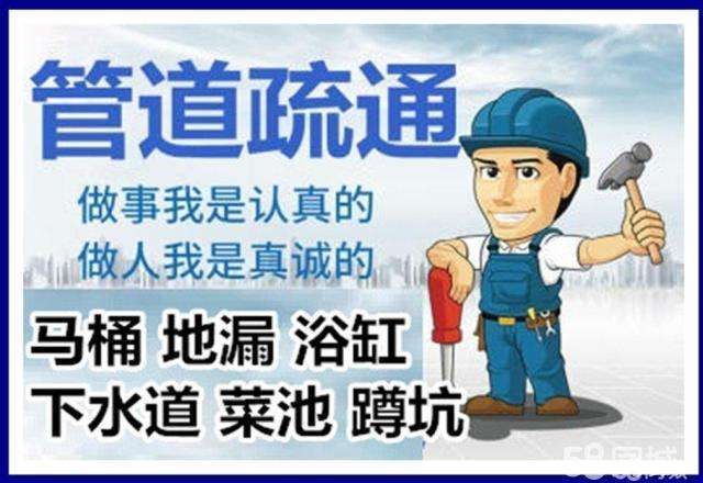 苏家屯疏通马桶注意事项有哪些